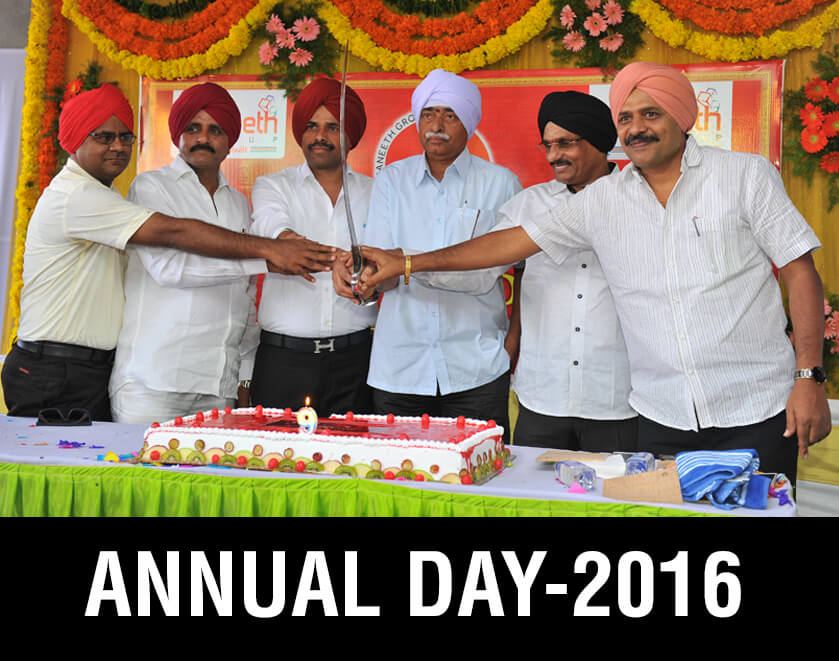 Praneeth Group – Annual Day 2016