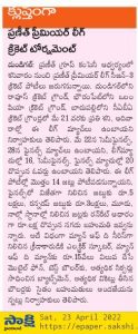 Praneeth Group media coverage