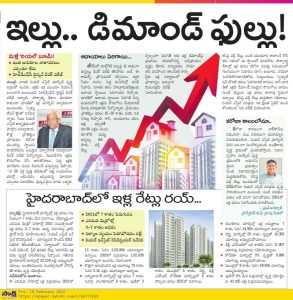 Praneeth Group media coverage