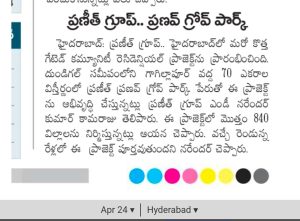 Praneeth Group media coverage