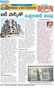 Praneeth Group media coverage