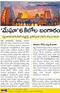 Praneeth Group media coverage