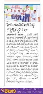 Praneeth Group media coverage